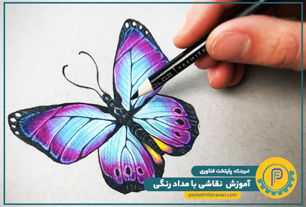 طرح نقاشی با مداد رنگی منظره ساده طرح نقاشی با مداد رنگی منظره ساده