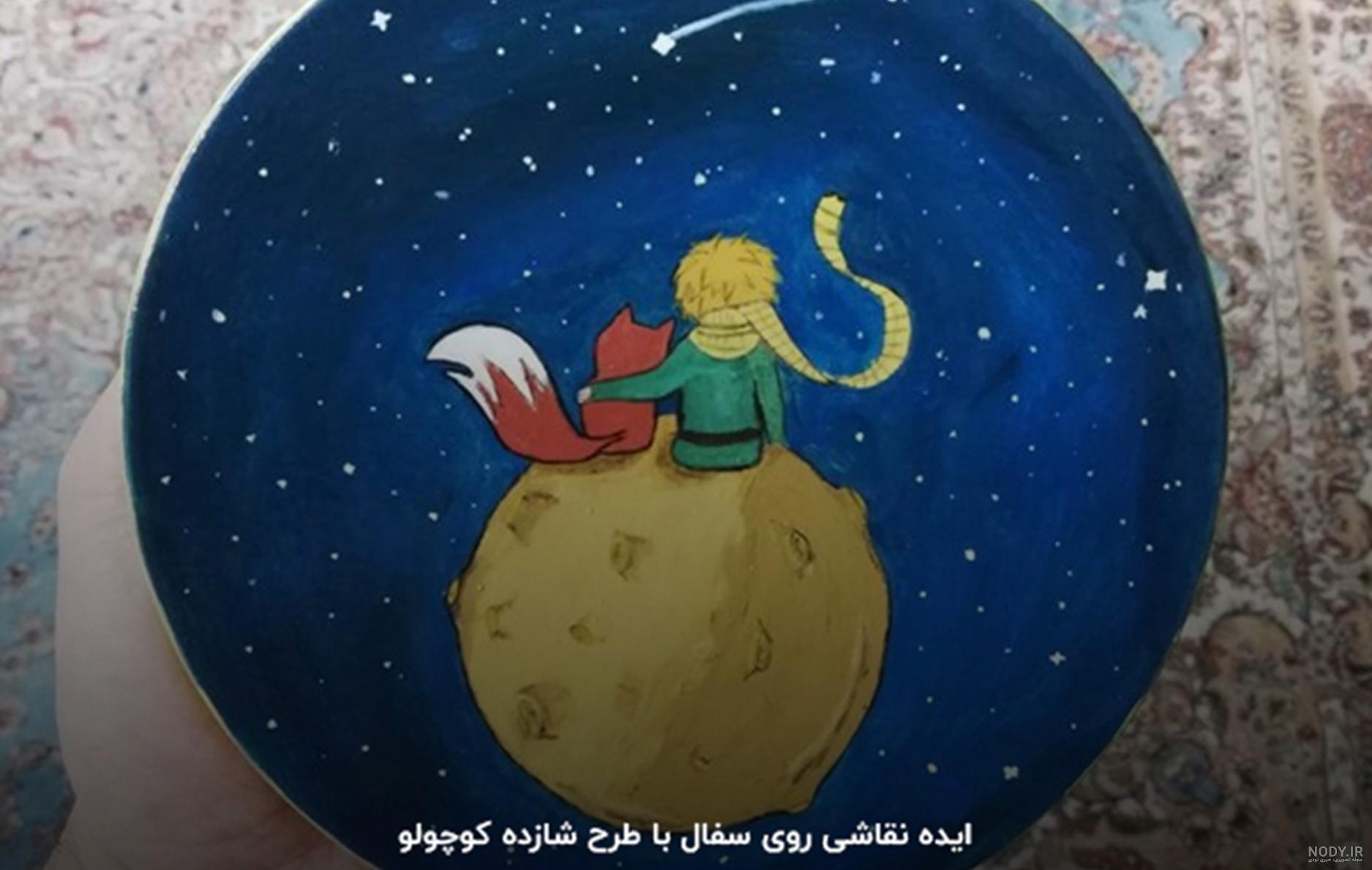 طرح نقاشی روی سفال با گواش