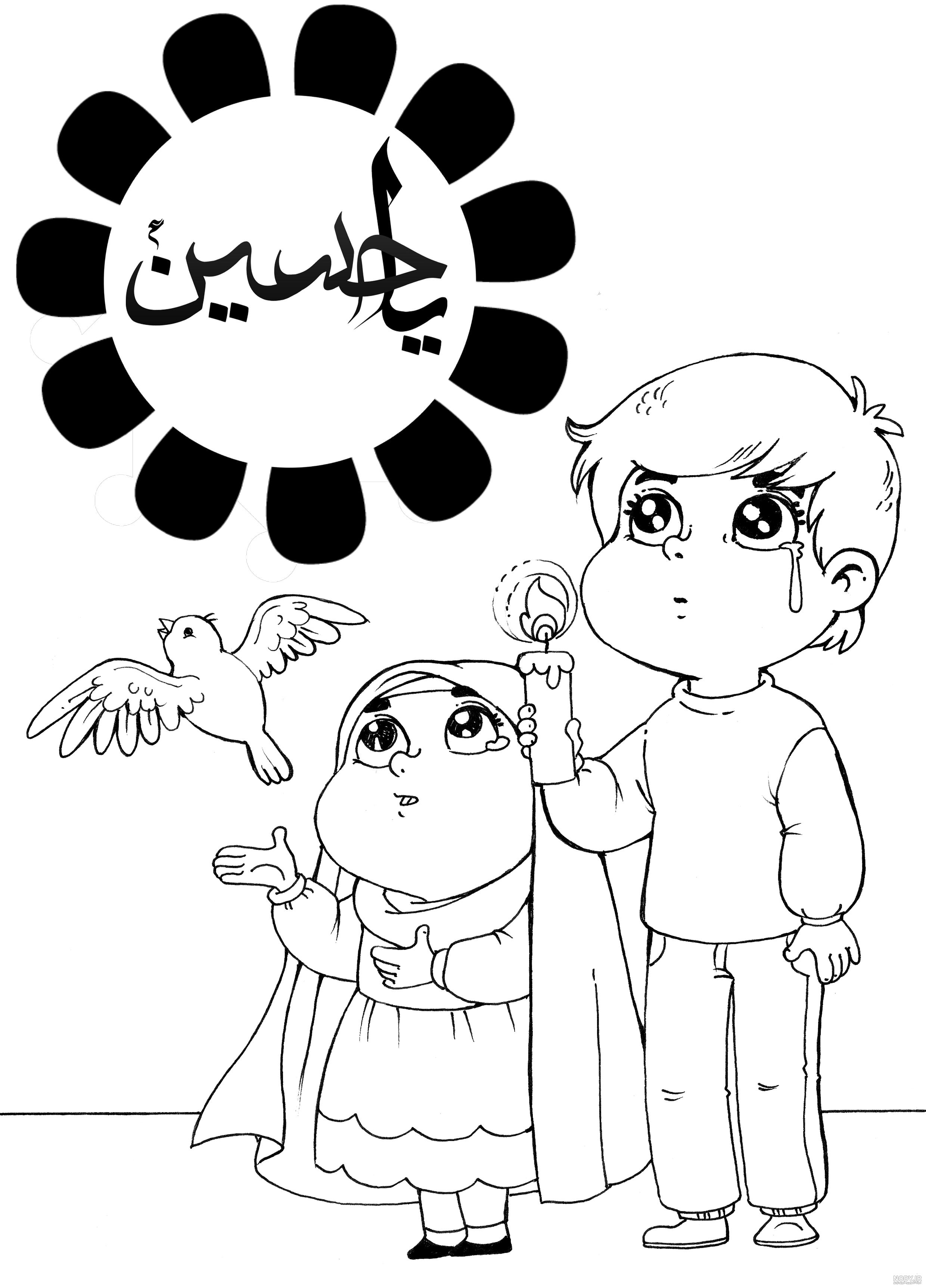 طرح نقاشی محرم طرح نقاشی محرم