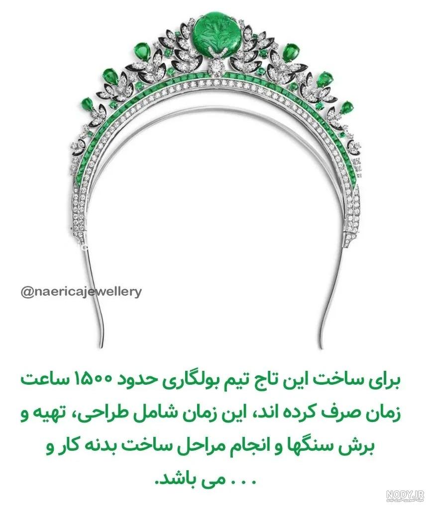 عکس تاج شاه و ملکه PNG - دیجیت باکس - DigitBox عکس تاج شاه و ملکه PNG - دیجیت باکس - DigitBox