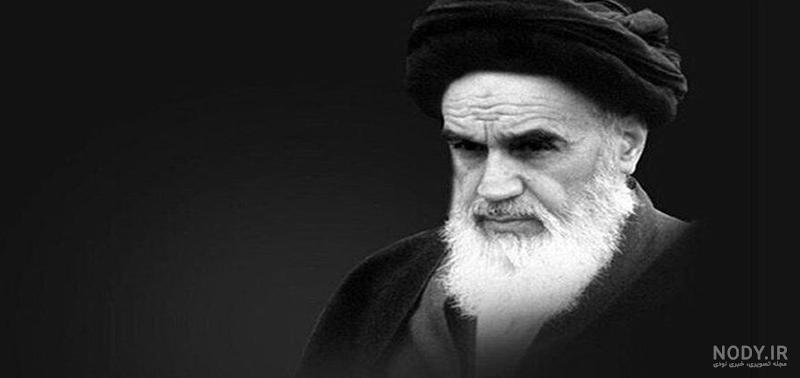 عکس سیاه و سفید امام خمینی