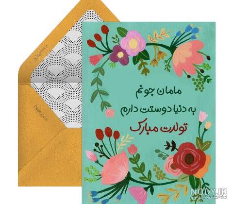 عکس نقاشی برای روز مادر - عکس نودی عکس نقاشی برای روز مادر - عکس نودی