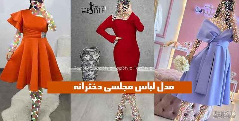 نقاشی دخترانه مدل لباس مجلسی زنانه