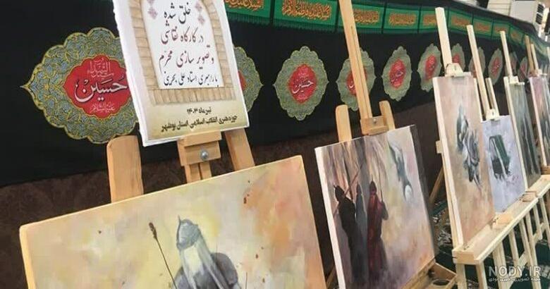 نمایشگاه نقاشی محرم در بوشهر+تصویر - تسنیم