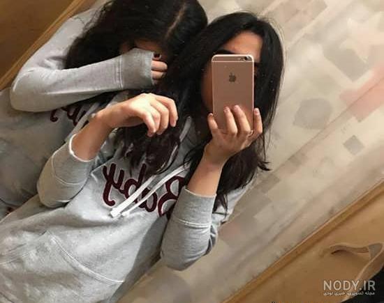  ژست عکس دونفره جلو آینه دخترانه
