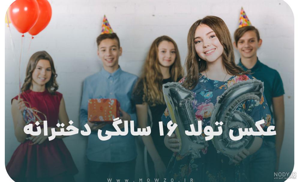 آلبوم عکس پروفایل گروه دوستانه دخترانه (2) - تــــــــوپ تـــــــــاپ آلبوم عکس پروفایل گروه دوستانه دخترانه (2) - تــــــــوپ تـــــــــاپ