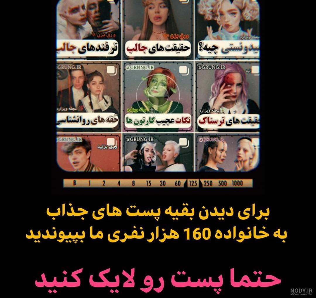 اولین عکس ترسناک سال 94 در ویسگون خخخ - عکس ویسگون