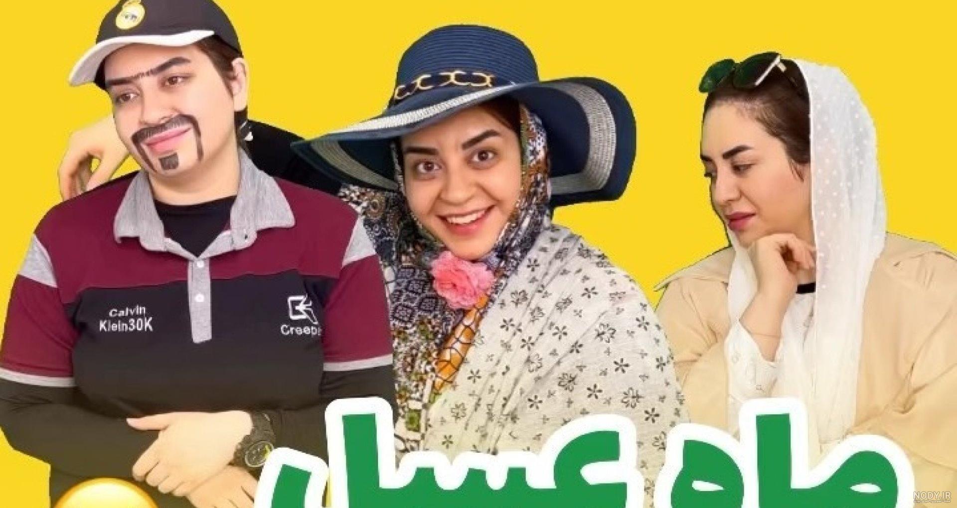 ایده ژست عکاسی با رفیق | پویااندیش | آموزشگاه حضوری ، آنلاین و مجازی