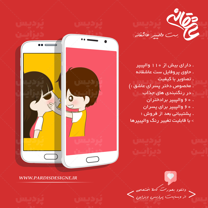 تصویر زمینه ست حروف انگلیسی - مجله نورگرام