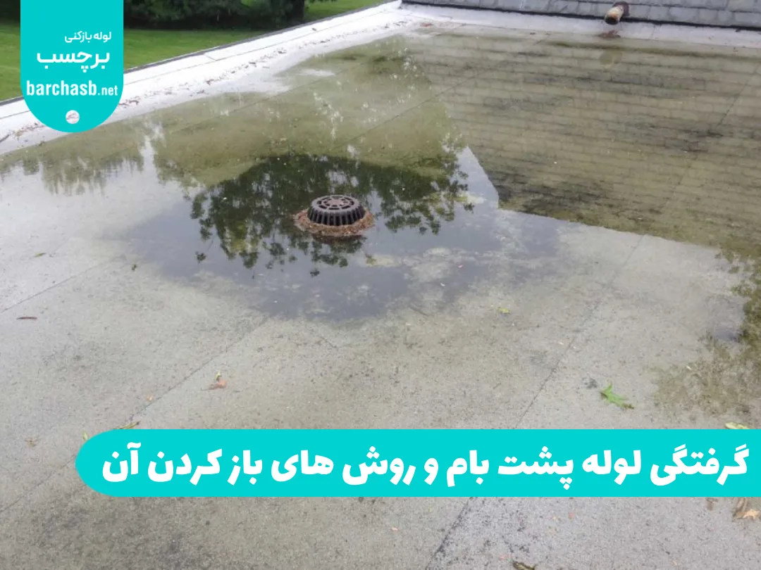 توری کفخواب پلیمری آبگیران – فروشگاه آبگیران توری کفخواب پلیمری آبگیران – فروشگاه آبگیران