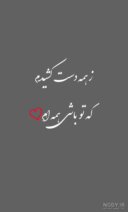 عکس برای پروفایل واتساپ عاشقانه جدید