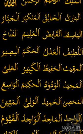 عکس به نام خداوند لوح و قلم