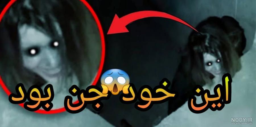 عکس های ترسناک جنگل امازون