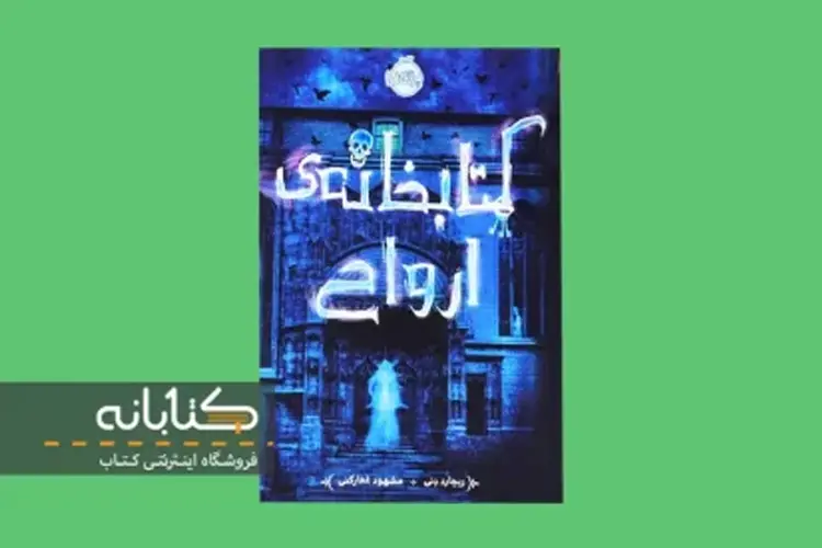 عکس ترسناک رمان - عکس نودی عکس ترسناک رمان - عکس نودی