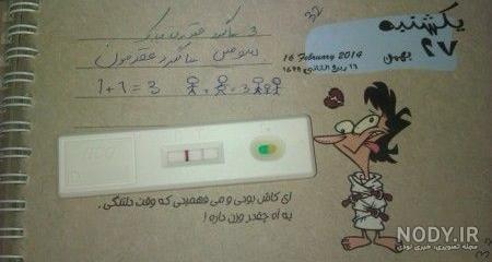 عکس خانواده پنج نفره برای پروفایل - عکس نودی عکس خانواده پنج نفره برای پروفایل - عکس نودی