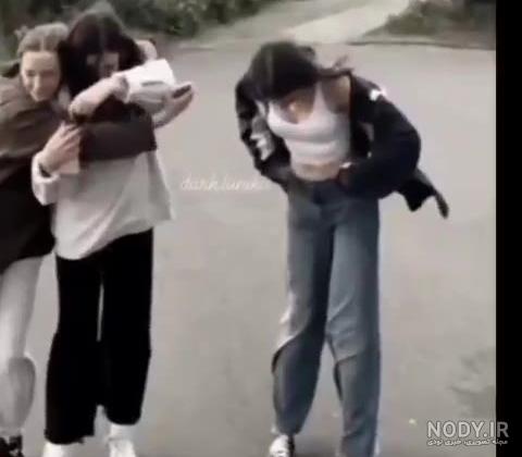 عکس سه نفره دوستانه دخترانه