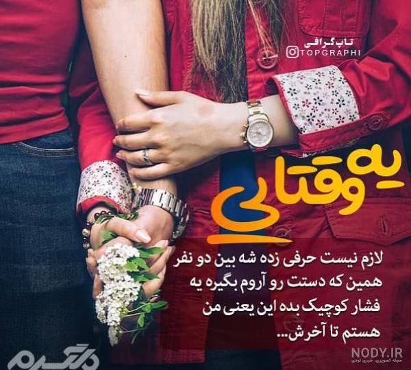 عکس شش نفره برای پروفایل گروه