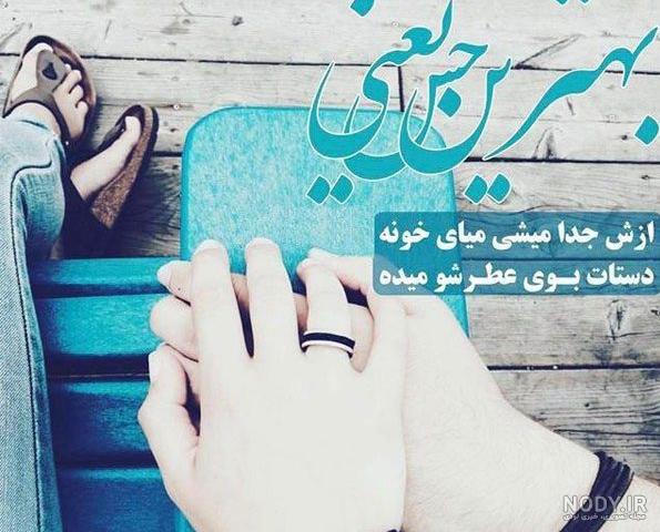 عکس عاشقانه برای پروفایل واتساپ بدون متن