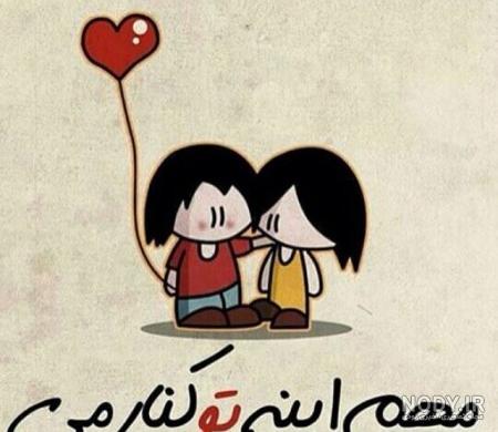 عکس عاشقانه جدید برای پروفایل واتساپ - عکس نودی