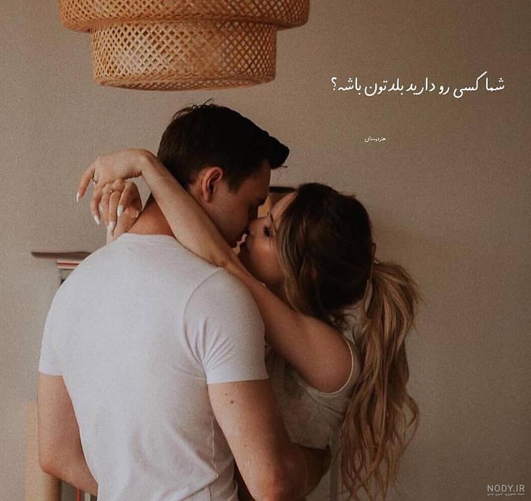 عکس عاشقانه دونفره لب دریا عکس عاشقانه دونفره لب دریا