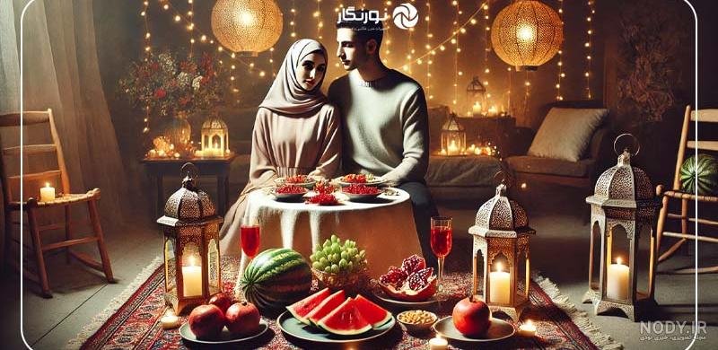 عکس و عکس نوشته احساسی و رومانتیک شب یلدا به عشقم