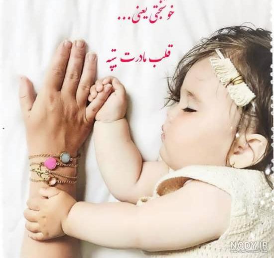 عکس نوشته خانواده خوشبخت - تــــــــوپ تـــــــــاپ