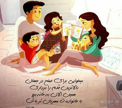 عکس پروفایل خوشبختی به همراه متن های شاد و پر انرژی برای زندگی زیبا