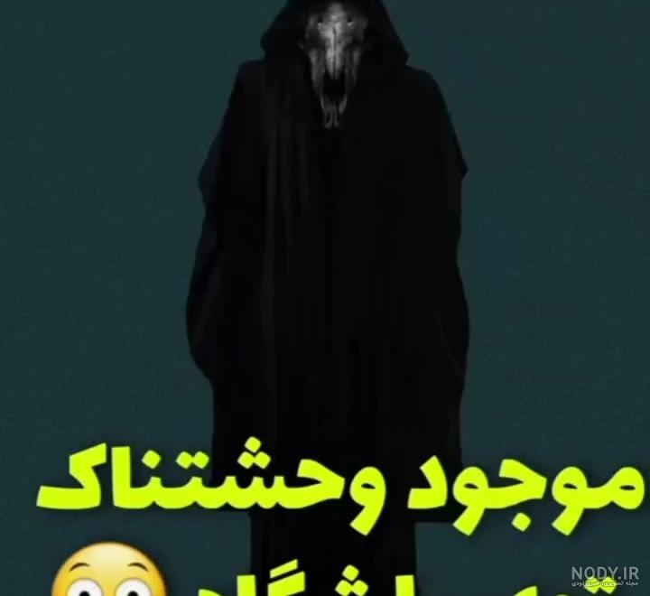 فیلم های ترسناک کره ای *-* - فیلم ویسگون