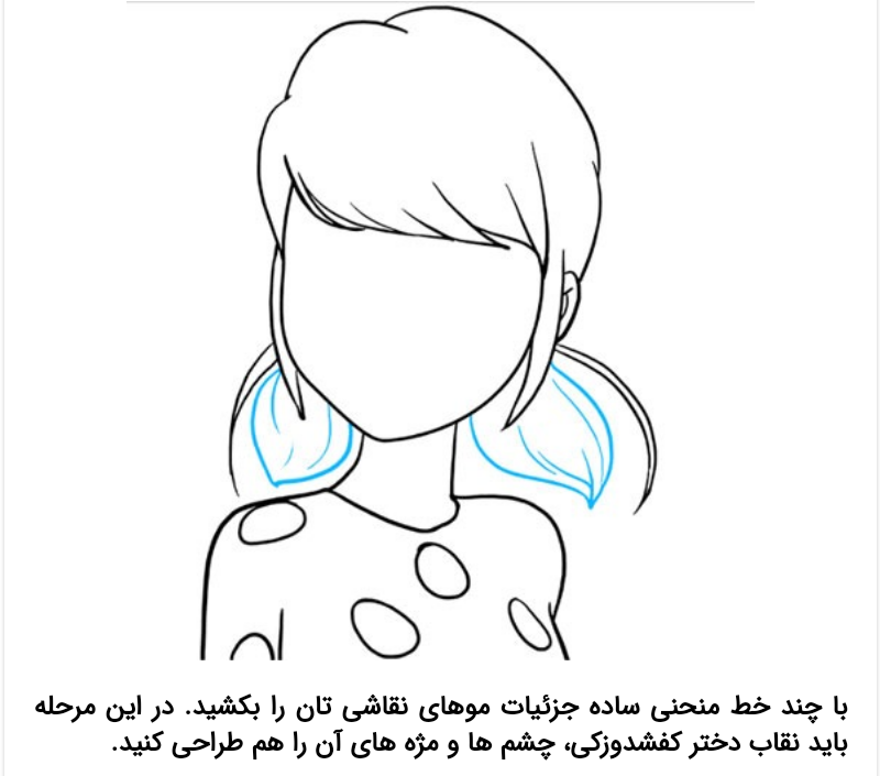 نقاشی دختر کفشدوزکی برای بچه ها / آموزش نقاشی آسان