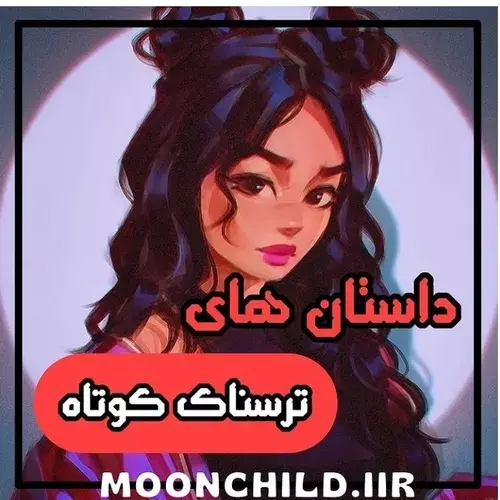 نکته ترسناک این عکس - عکس ویسگون