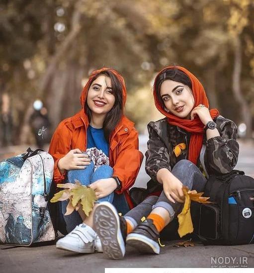 ژست عکس دوستانه ژست عکس دوستانه
