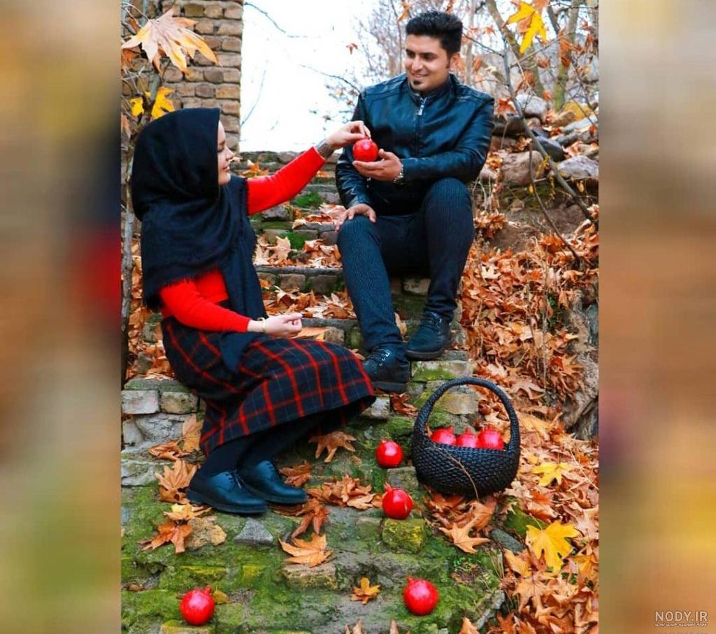 یلدایی نامزدی ژست عکس دونفره شب یلدا - عکس نودی یلدایی نامزدی ژست عکس دونفره شب یلدا - عکس نودی