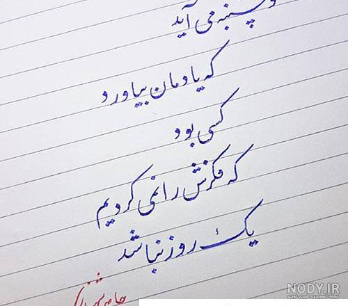 Mp4.ir | کلیپ پنجشنبه های دلتنگی / کلیپ روز پنجشنبه برای پدر فوت شده Mp4.ir | کلیپ پنجشنبه های دلتنگی / کلیپ روز پنجشنبه برای پدر فوت شده