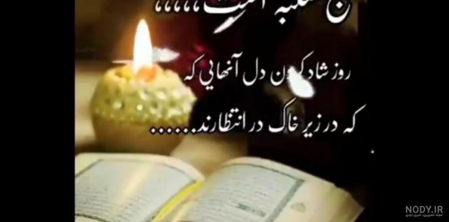 باز پنجشنبه شد و دلتنگی پدر
