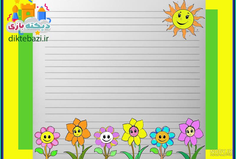 تزیین دفتر مشق | آسان‌ترین روش‌ها برای تزیین دفتر مشق با مداد رنگی