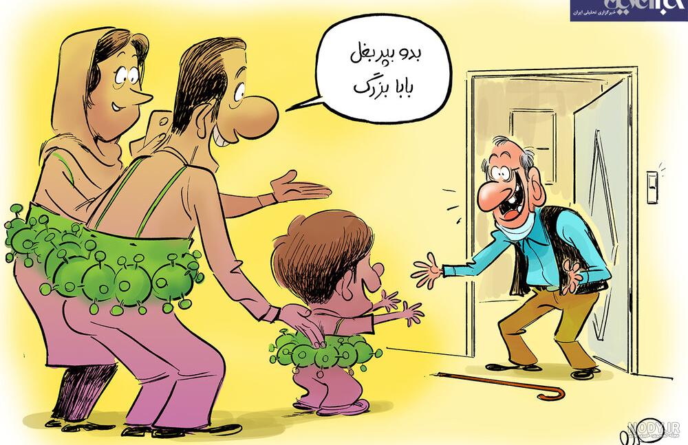 تصویر خانواده به همراه پدربزرگ و مادربزرگ
