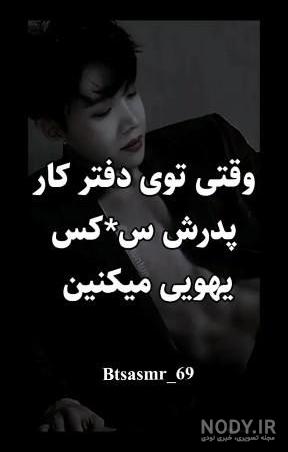 تهکوک 🤤💜 - عکس ویسگون تهکوک 🤤💜 - عکس ویسگون
