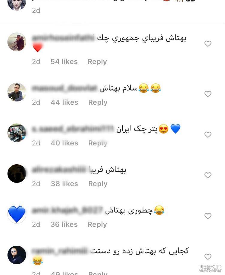 توئیت جالب علیرضا بیرانوند برای پیتر چک سریال پایتخت/عکس - خبرآنلاین توئیت جالب علیرضا بیرانوند برای پیتر چک سریال پایتخت/عکس - خبرآنلاین
