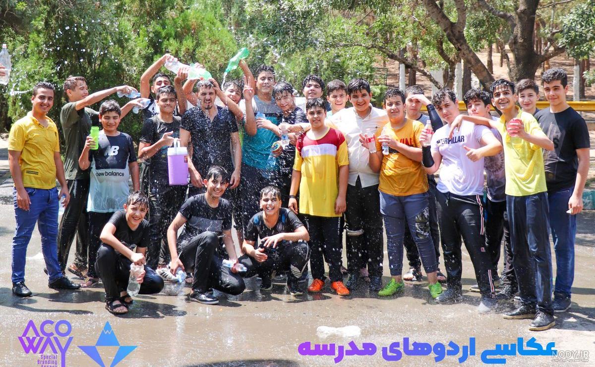 عکس آتلیه کلاس اولی - عکس نودی