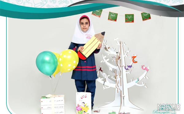 عکس آتلیه کلاس اولی - عکس نودی