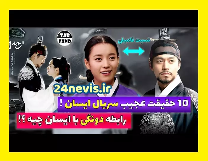 عکس بازیگران فیلم ایسان - عکس نودی