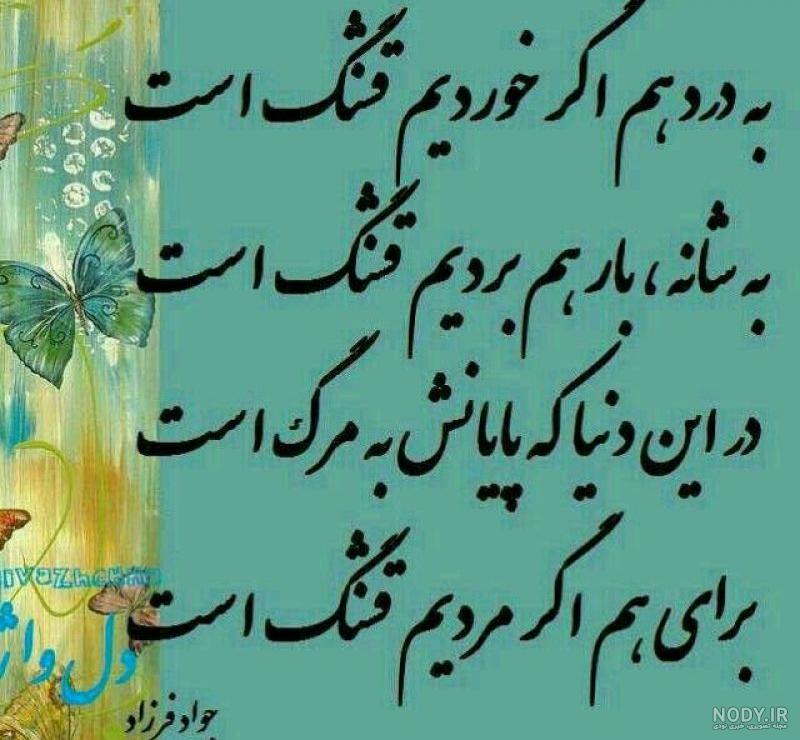 عکس برای روز پدربزرگ فوت شده