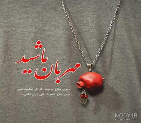 عکس برای کودک زباله گرد و آرزوهاش
