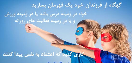 عکس دختر بچه زیبا | 170 عکس پروفایل دختر بچه خوشگل و بامزه - دلبرانه
