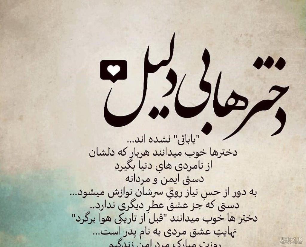 عکس سالگرد فوت پدرم عکس سالگرد فوت پدرم