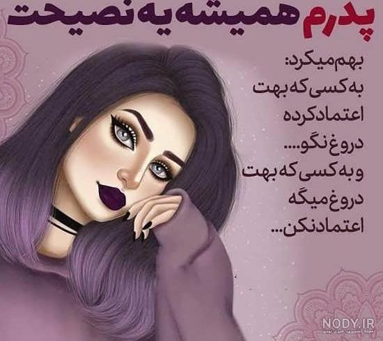 عکس های پدر و دختر بدون متن برای پروفایل دختر خانم ها و پدر ها عکس های پدر و دختر بدون متن برای پروفایل دختر خانم ها و پدر ها