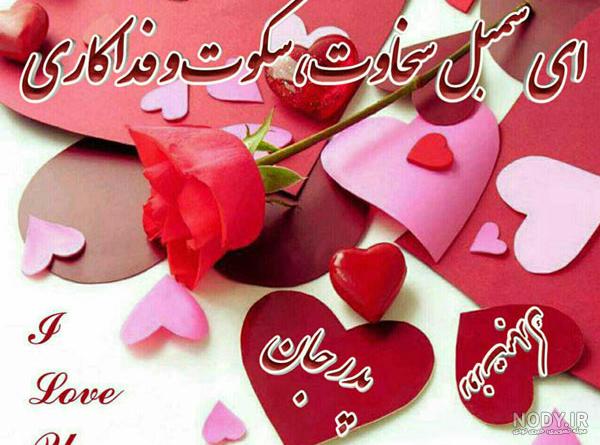 عکس های پدر پسری عکس های پدر پسری