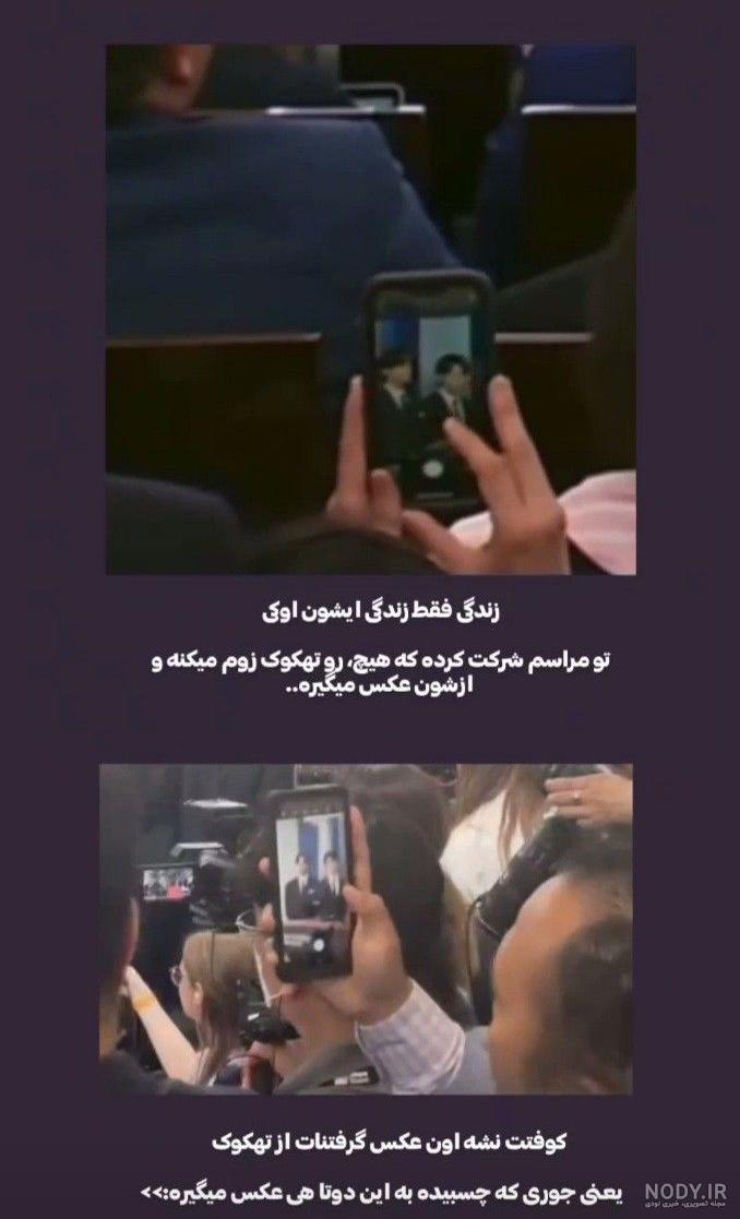 عکس پینترستی تهکوک عکس پینترستی تهکوک