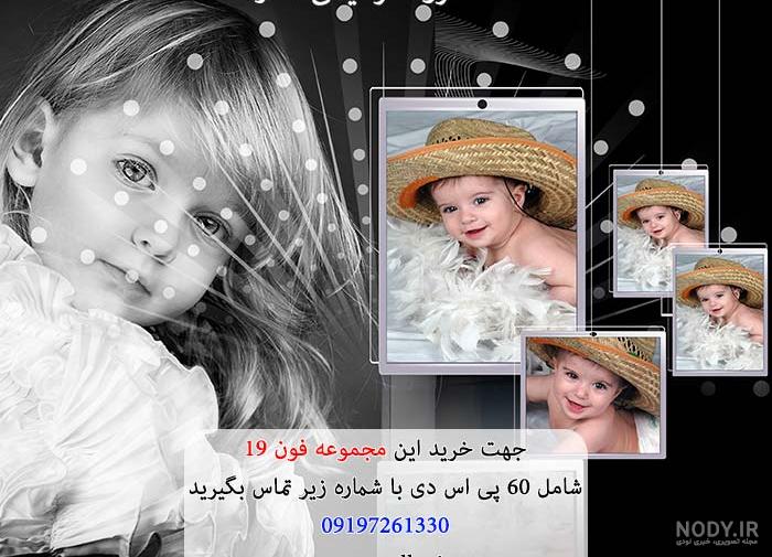 عکس چهره کودک برای طراحی عکس چهره کودک برای طراحی
