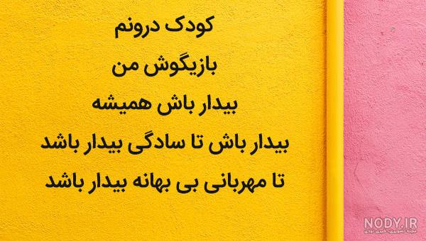 عکس کودک درون تان چه شکلیه؟ براساس ماه تولدتان عکس کودک درون تان را ببینید!